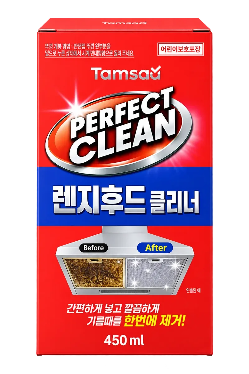 탐사 퍼펙트 클린 렌지후드 클리너