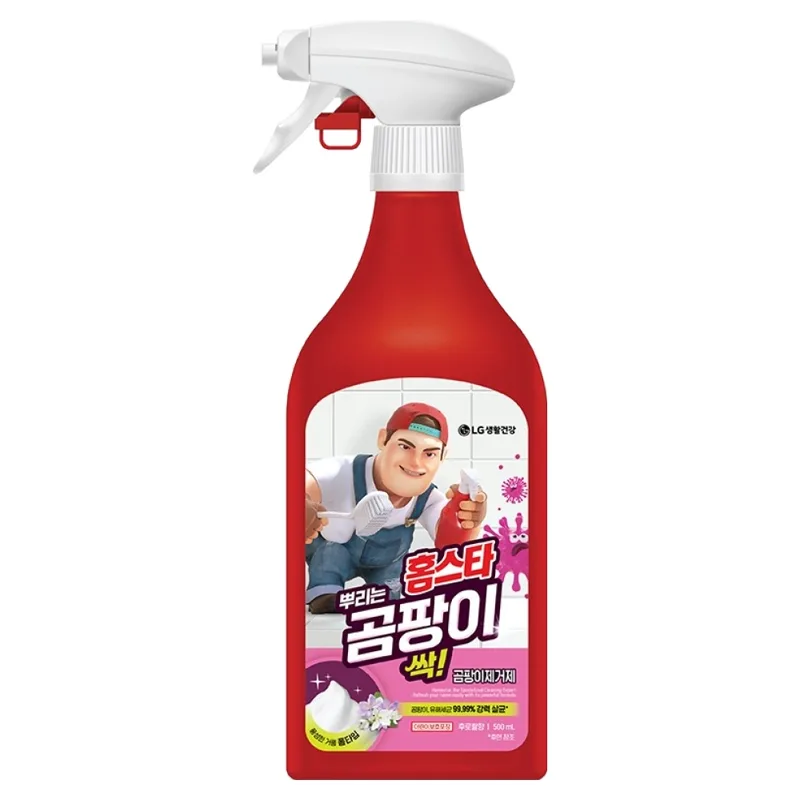 홈스타 맥스프레쉬 뿌리는 곰팡이 싹 세정제